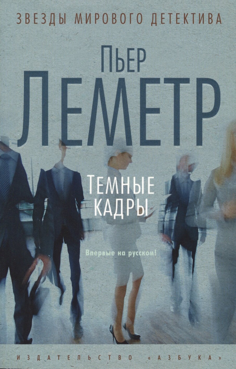 

Темные кадры (мягк/обл.)