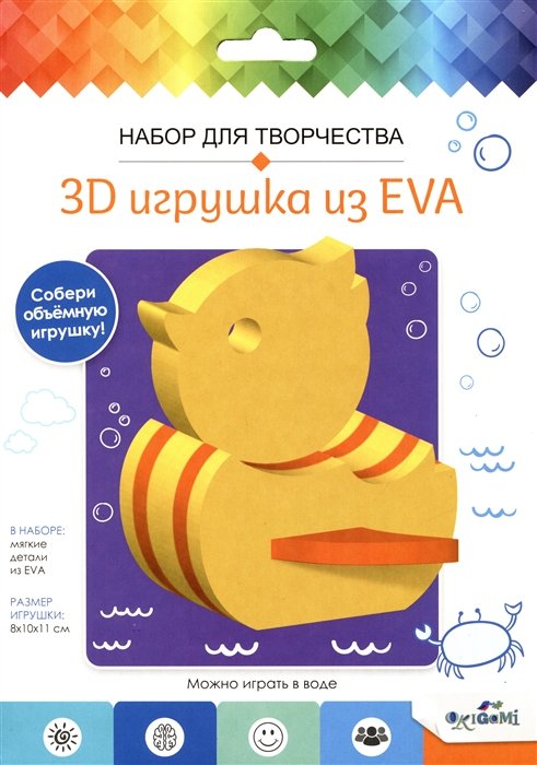   . 3D   EVA. 