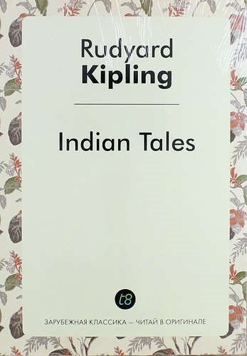 Kipling R. - Indian Tales