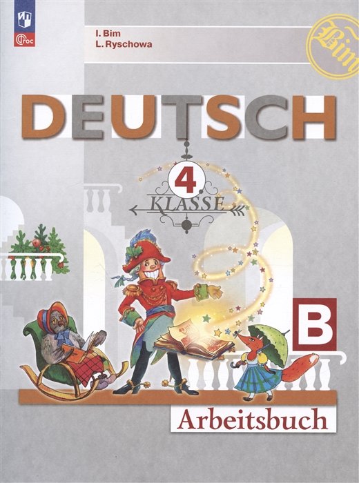 Deutsch.  . 4 .  .  .   .  