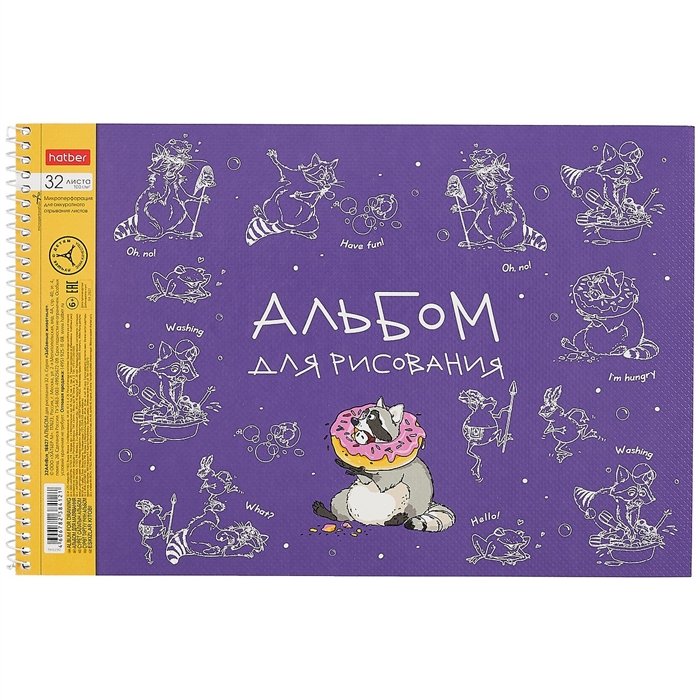 

Альбом для рисования 32л А4 "Забавные животные" спираль, ассорти