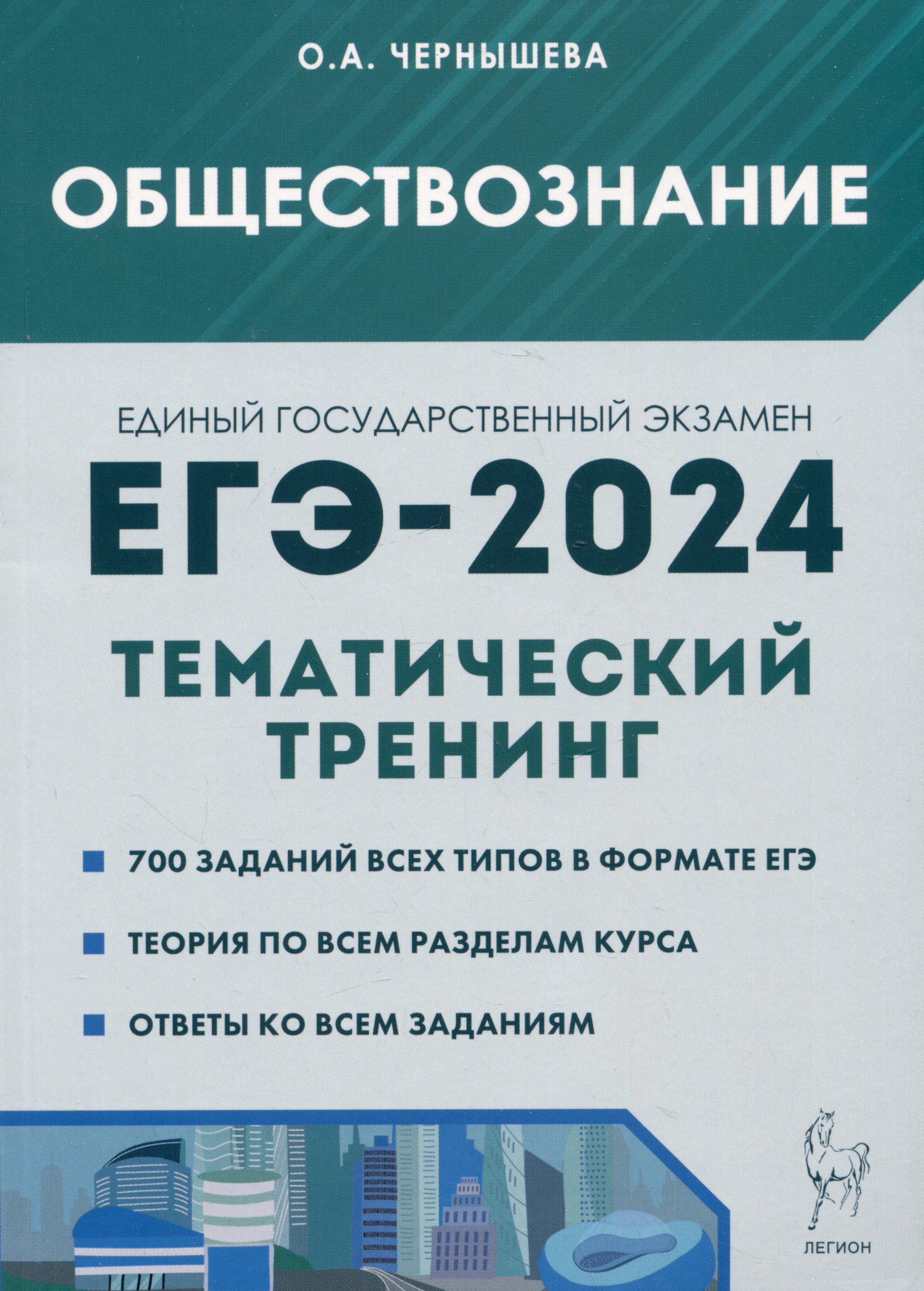 . -2024.  : ,   