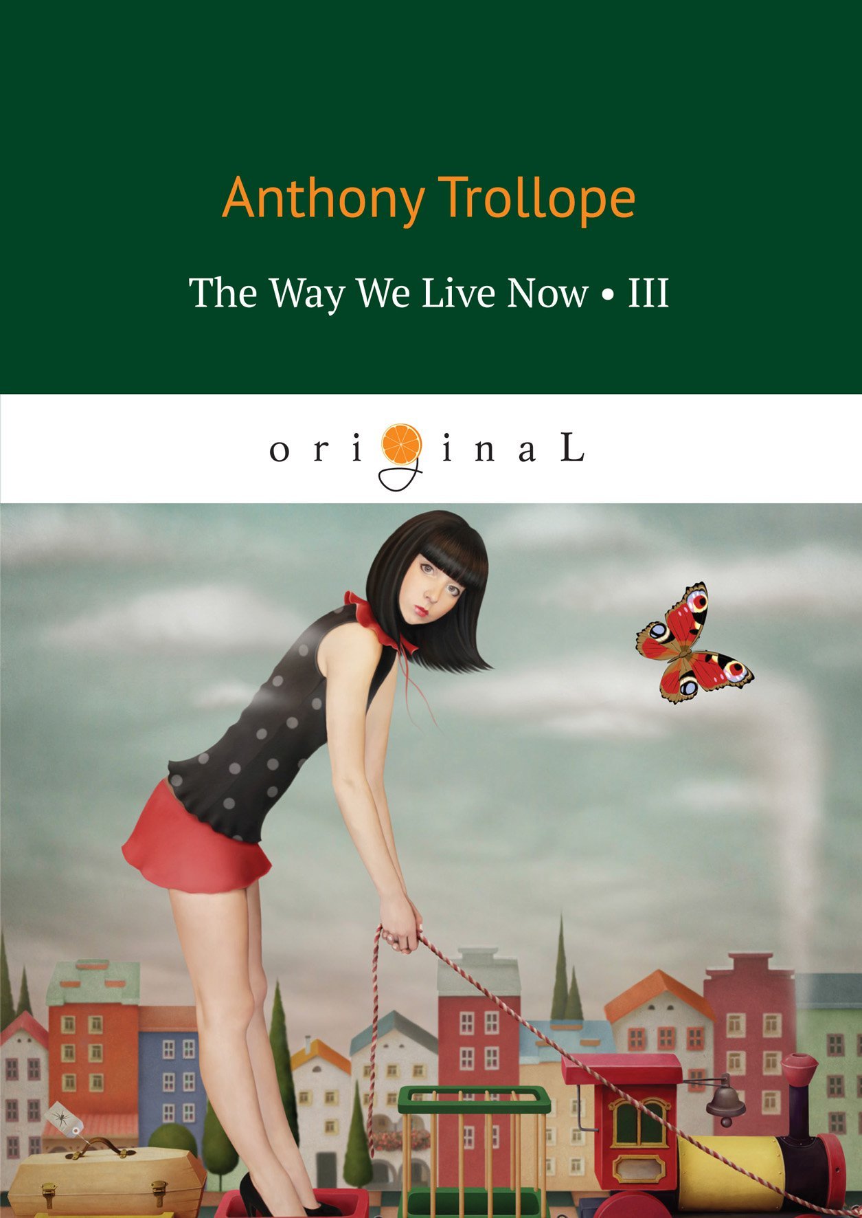 Trollope A. - The Way We Live Now 3 = Как мы теперь живем 3
