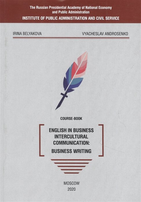 English in business intercultural communication: business writing. Course-book