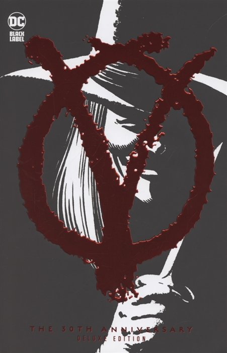 V for Vendetta. 30th Anniversary. Deluxe Edition