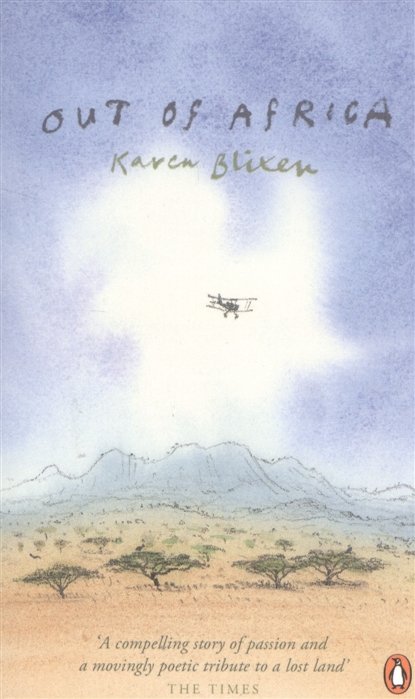 Blixen K. - Out of Africa