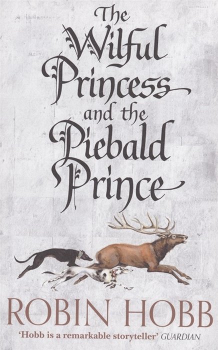 Hobb R. - The Wilful Princess and the Piebald Prince