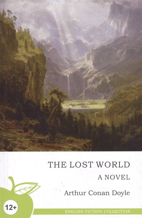 The Lost World / Затерянный мир