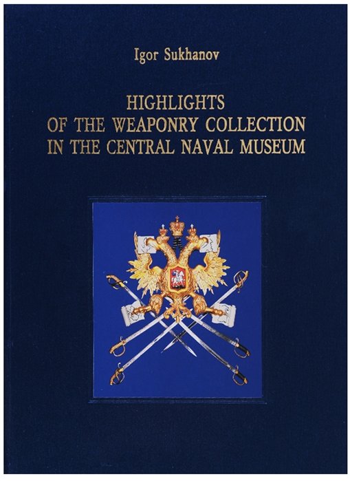 Highlights of the Weaponry Collection in Central Naval Museum