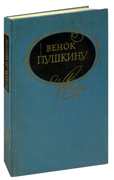 Купить Венок Рф Отзывы