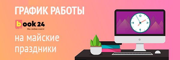 Centrobook Ru Интернет Магазин Купить