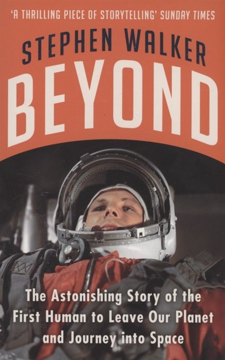 Beyond : The Astonishing Story of the First Human to Leave Our Planet and Journey into Space