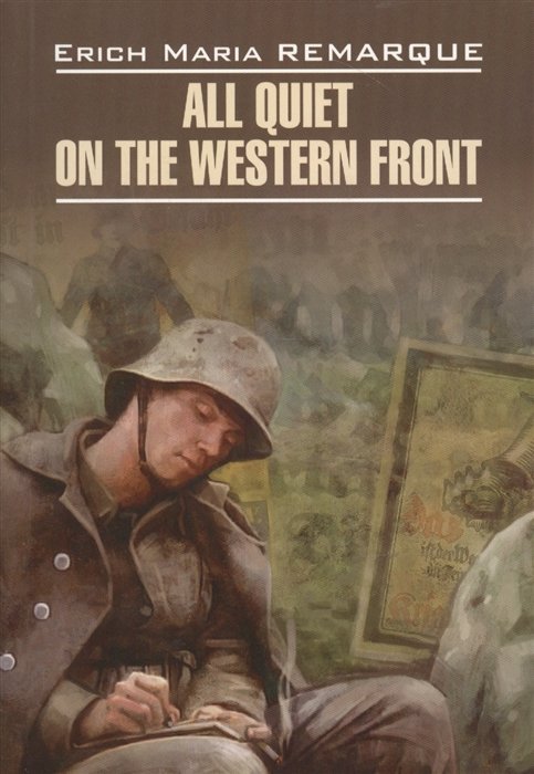 All Quiet on the Western Front /     .      