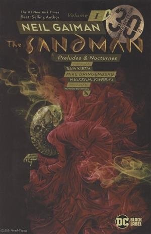 цена Gaiman N. The Sandman. Volume 1. 30th Anniversary Edition. Preludes and Nocturnes