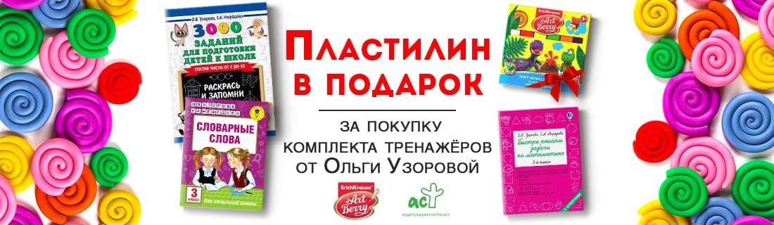 4 Четверти Магазин