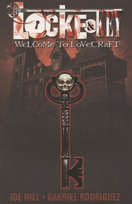 Hill J. - Locke & Key. Volume 1. Welcome to Lovecraft