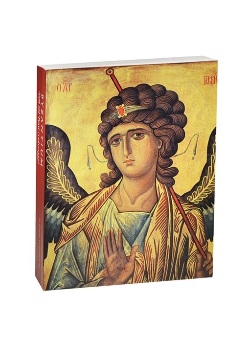 Byzantium. Faith and Power (1261-1557) / :    (1261-1557.)