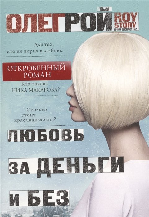 Как стать донором яйцеклеток – сдать ооциты за деньги, требования