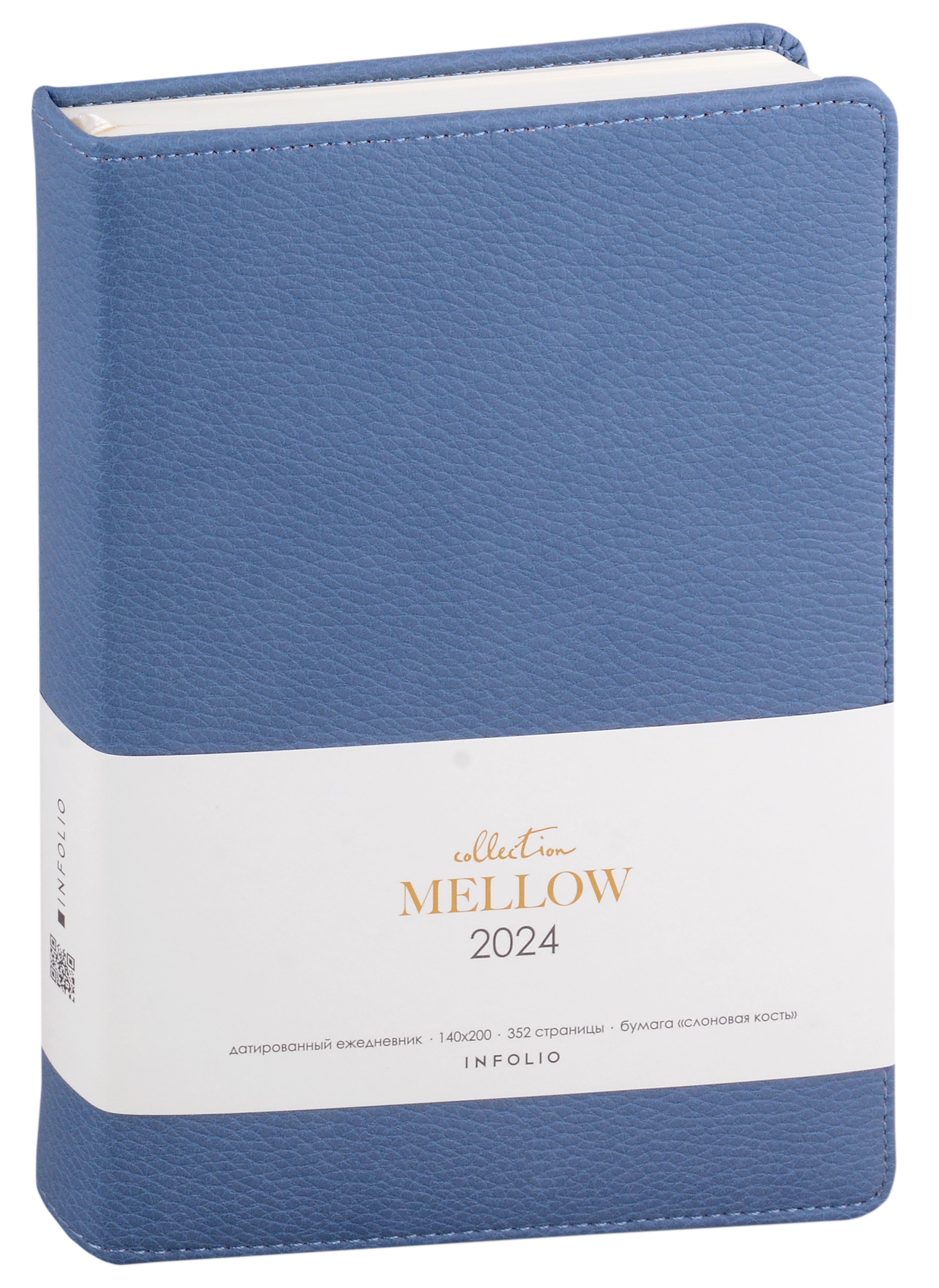 

Ежедневник дат. 2024г. А5 176л "Mellow" синий, иск.кожа, тв.переплет, поролон, прострочка, тонир.блок, ляссе