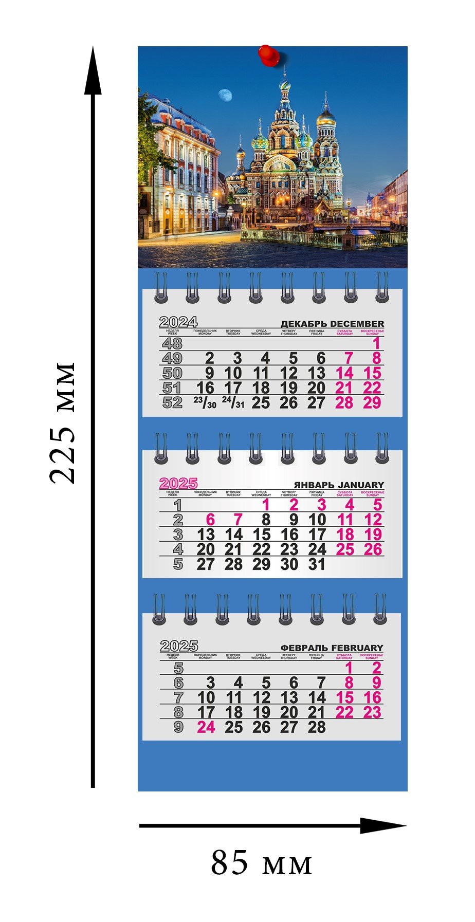 

Календарь квартальный 2025г 82*230 "Санкт-Петербург. Спас на Крови" на магните