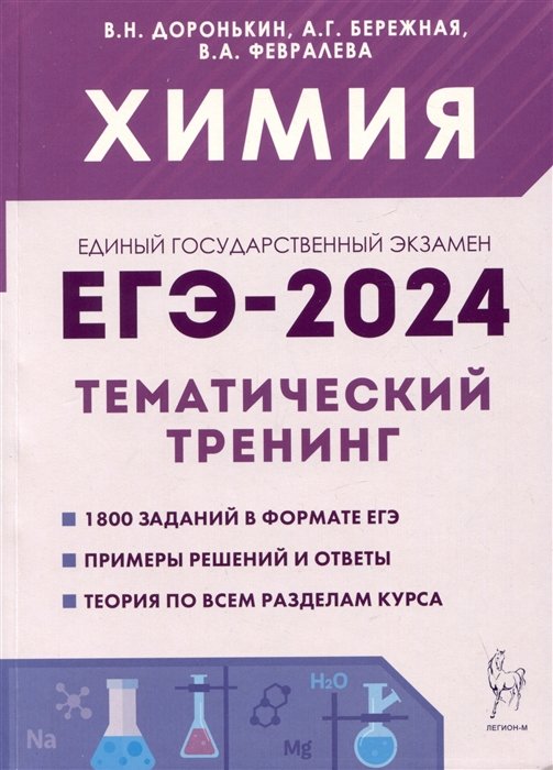 . -2024.  . 10-11 .      