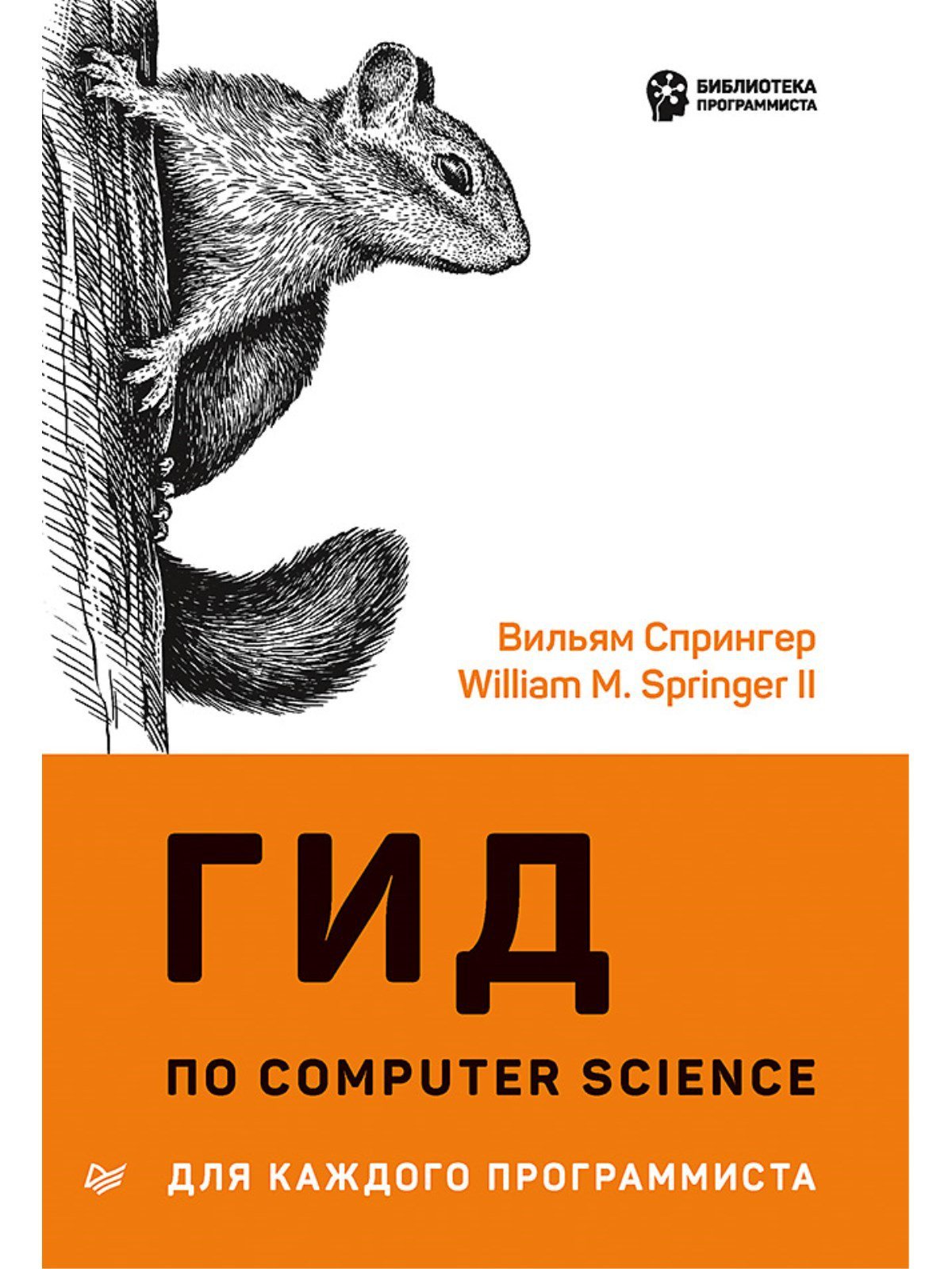 занимательная манга статистика pdf фото 117