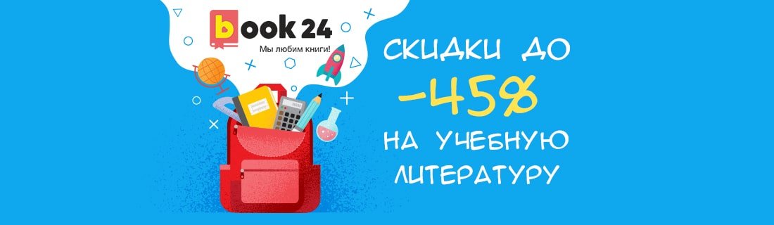 Реклама 24 ру
