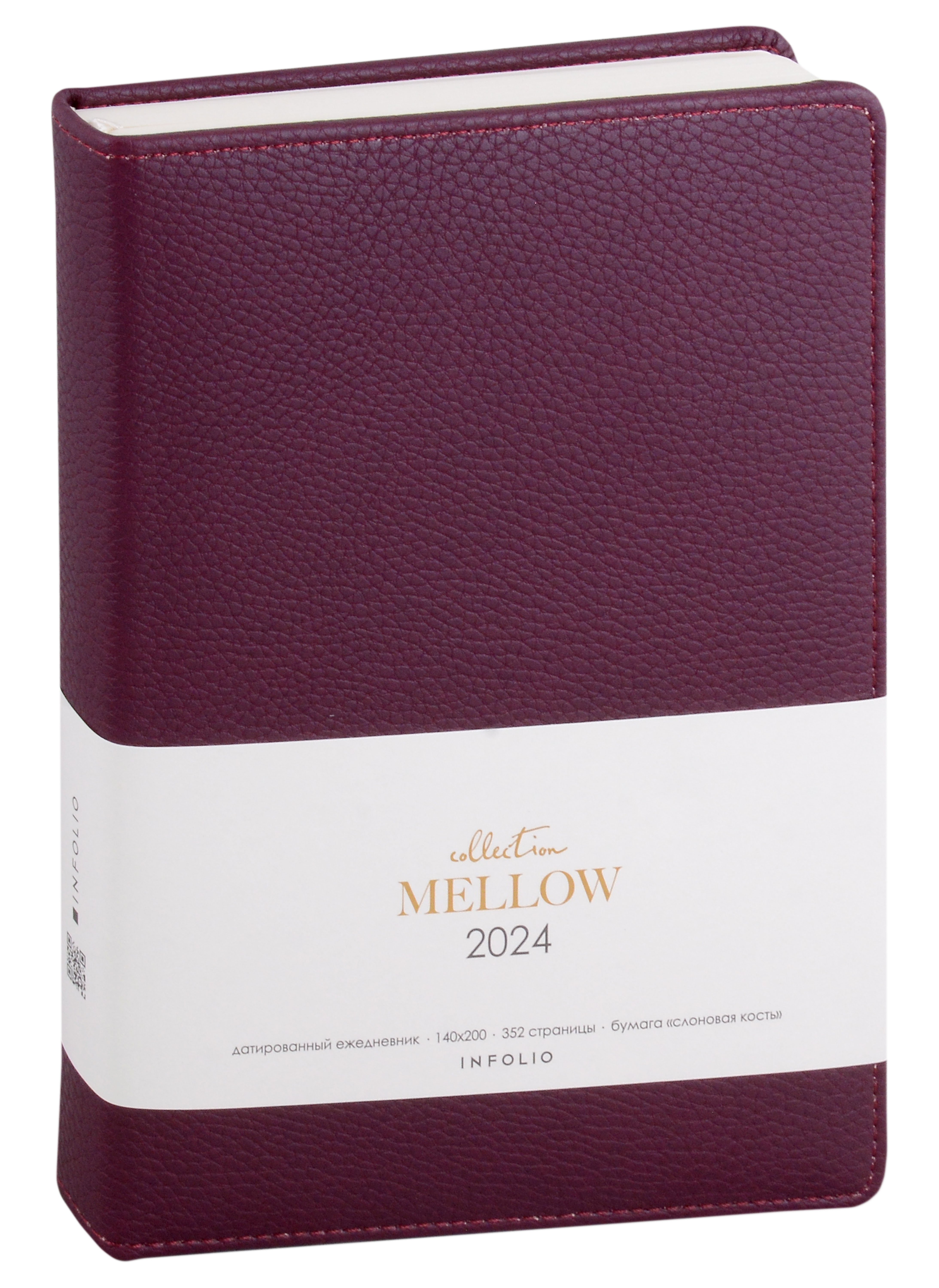 

Ежедневник дат. 2024г. А5 176л "Mellow" бордовый, иск.кожа, тв.переплет, поролон, прострочка, тонир.блок, ляссе