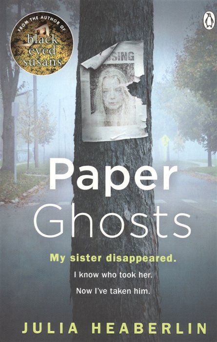 Paper ghosts