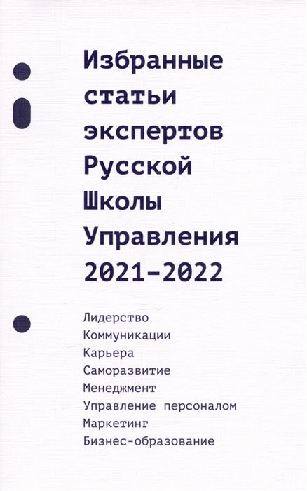      . 2021-2022