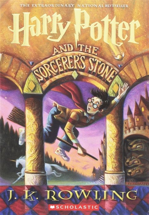 Роулинг Джоан - Harry Potter and the Sorcerer s Stone