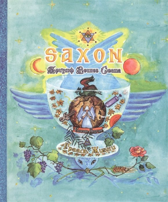 Saxon.   