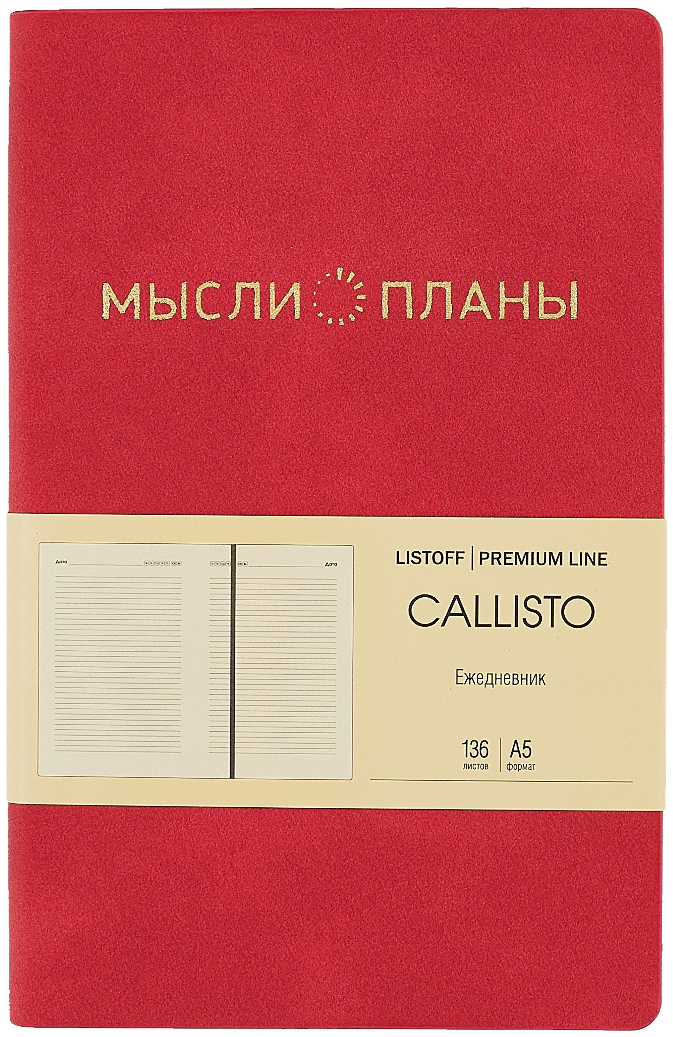  . 5 136  Callisto   , ., ., ., ., ., , 