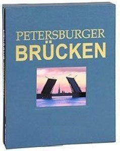 Antonov B. Die Petersburger Brucken antonov b russian tsars