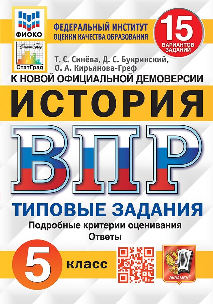 15 вариантов заданий