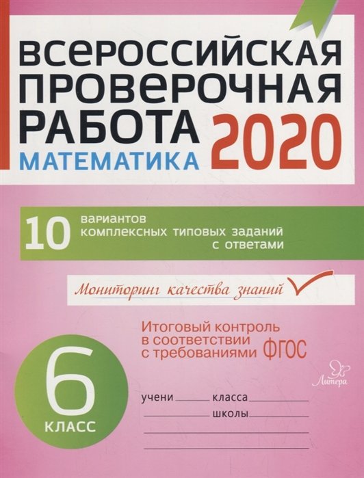    2020. . 6 . 10      