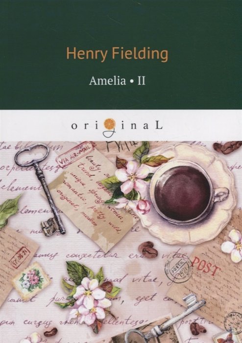 Fielding H. - Amelia 2 = Амелия 2: на англ.яз