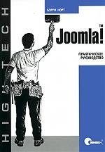 Joomla!   () (High tech).  . ()