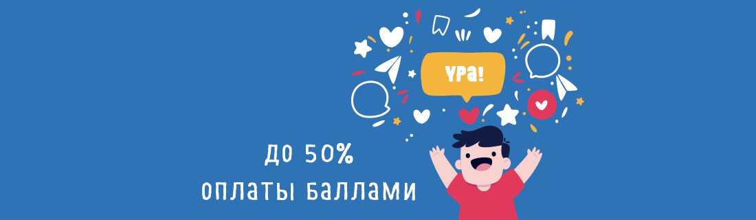 Всемирный день "Спасибо" 11 января Всемирный день "Спасибо" 11 января