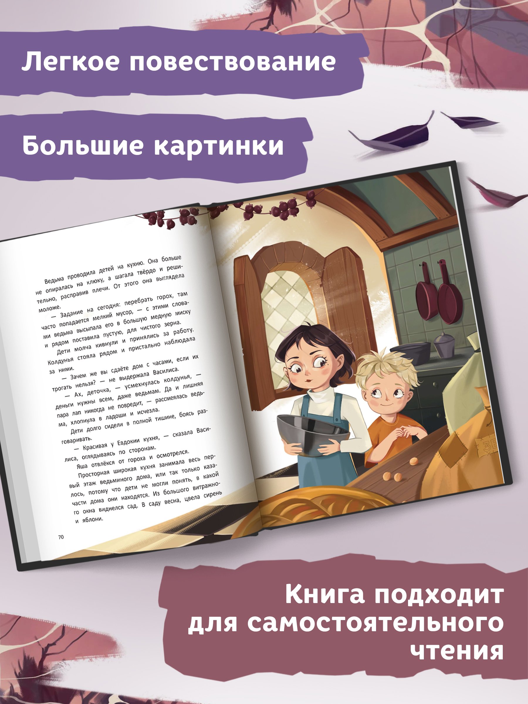 Тайна Сырной улицы (Пикина А.). ISBN: 978-5-222-41487-3 ➠ купите эту книгу  с доставкой в интернет-магазине «Буквоед»