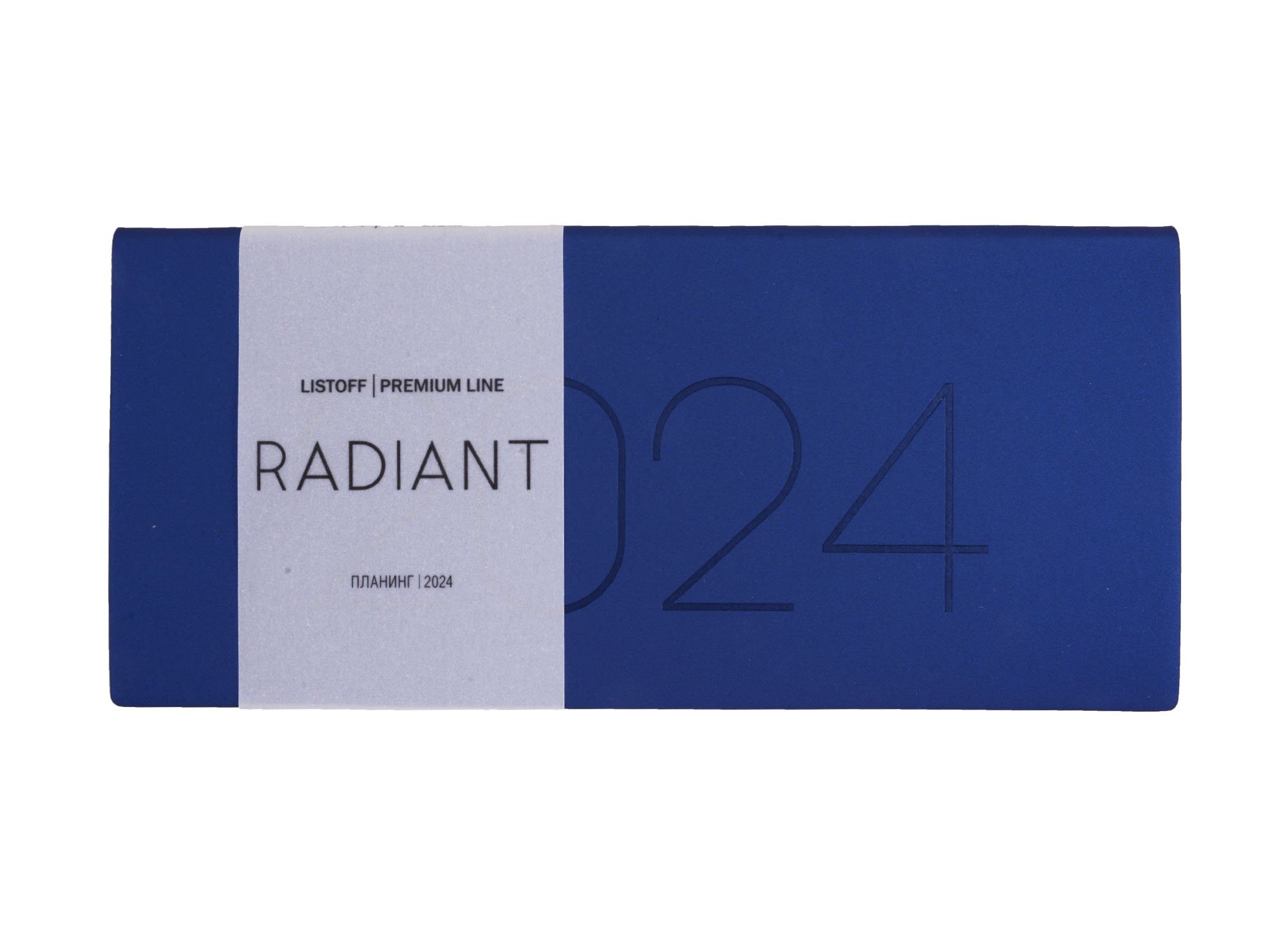 

Планинг дат. 2024г. 64л "Radiant" синий, настольный, иск.кожа, интегр.переплет, покрытие Soft Touch, тонир.блок, офсет, ляссе