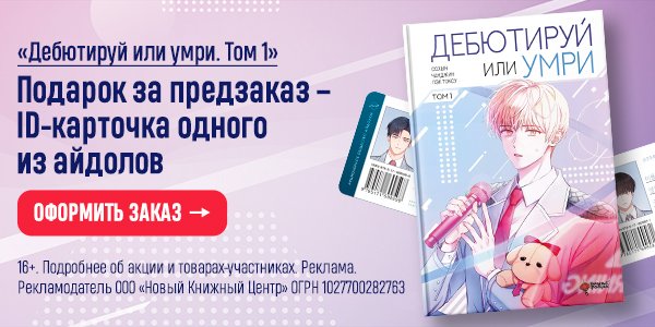 Акция Book24