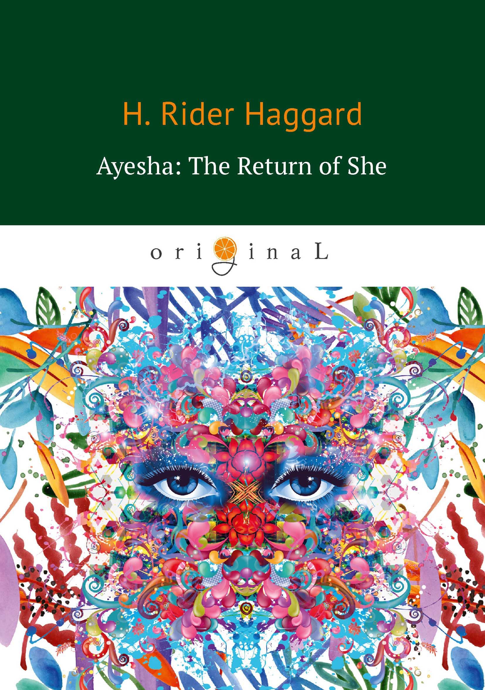 Хаггард Генри Райдер - Ayesha: The Return of She = Айеша: Возвращение: роман на англ.яз