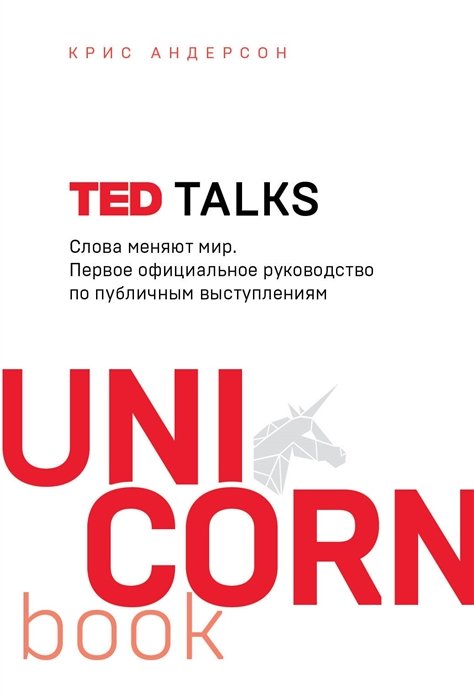 TED TALKS.   .      