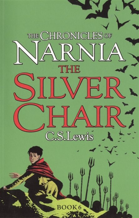 Lewis C. - The Silver Chair. The Chronicles of Narnia. Book 6