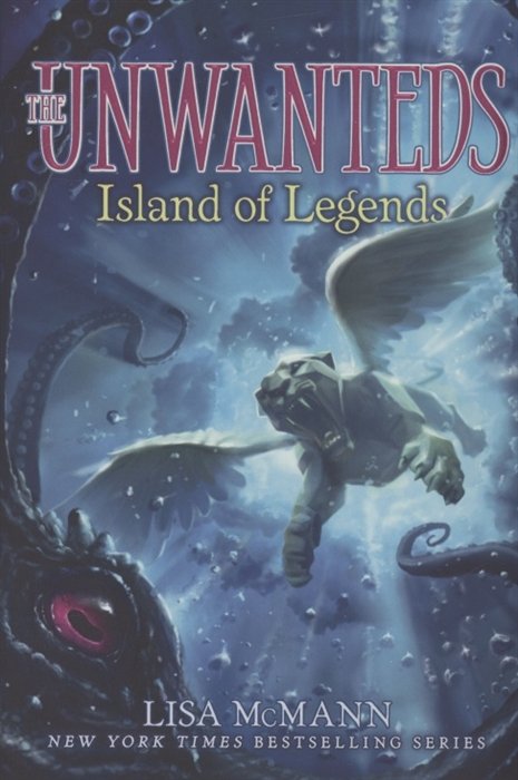 Unwanteds. Island of Legends, 4