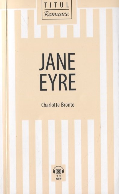 Jane Eyre / Джейн Эйр: книга для чтения на английском языке