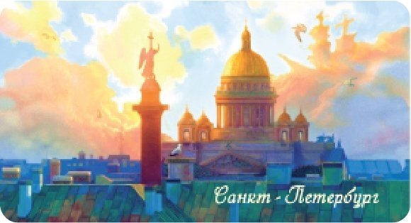 

Сувенир МАГНИТИК Магнит Петербург: Исаакиевский собор 5*10см