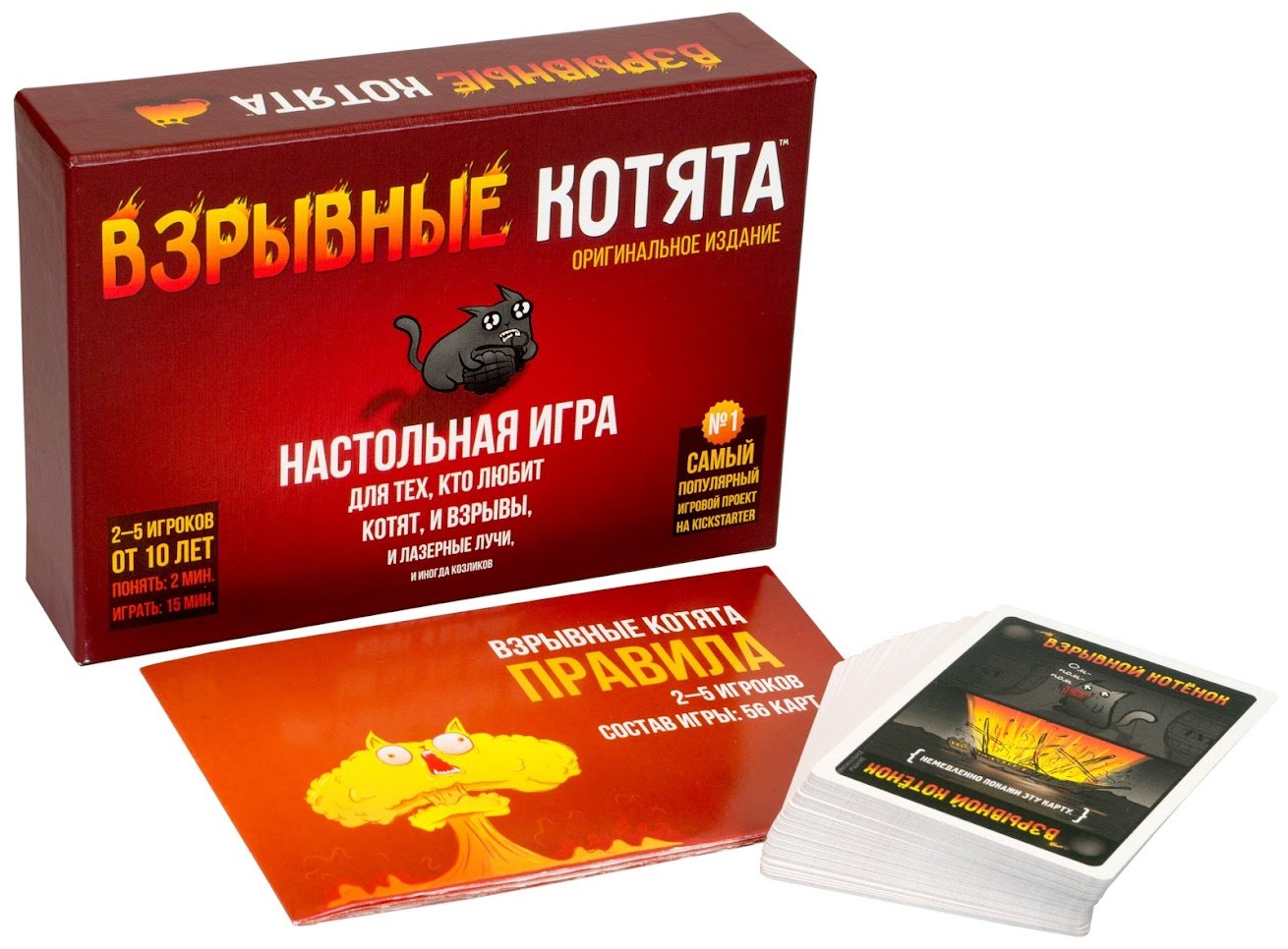 Настольная игра 