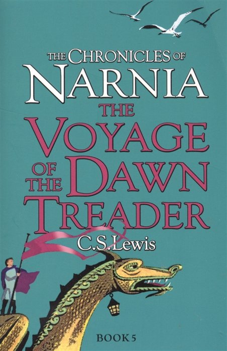 Lewis C. - The Voyage of the Dawn Treader. The Chronicles of Narnia. Book 5